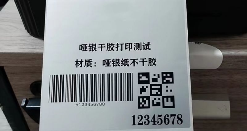 啞銀PET標簽用什么碳帶打印