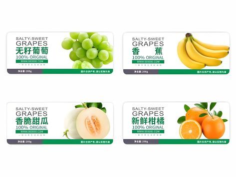 不干膠標(biāo)簽常見(jiàn)的膠水種類有哪些