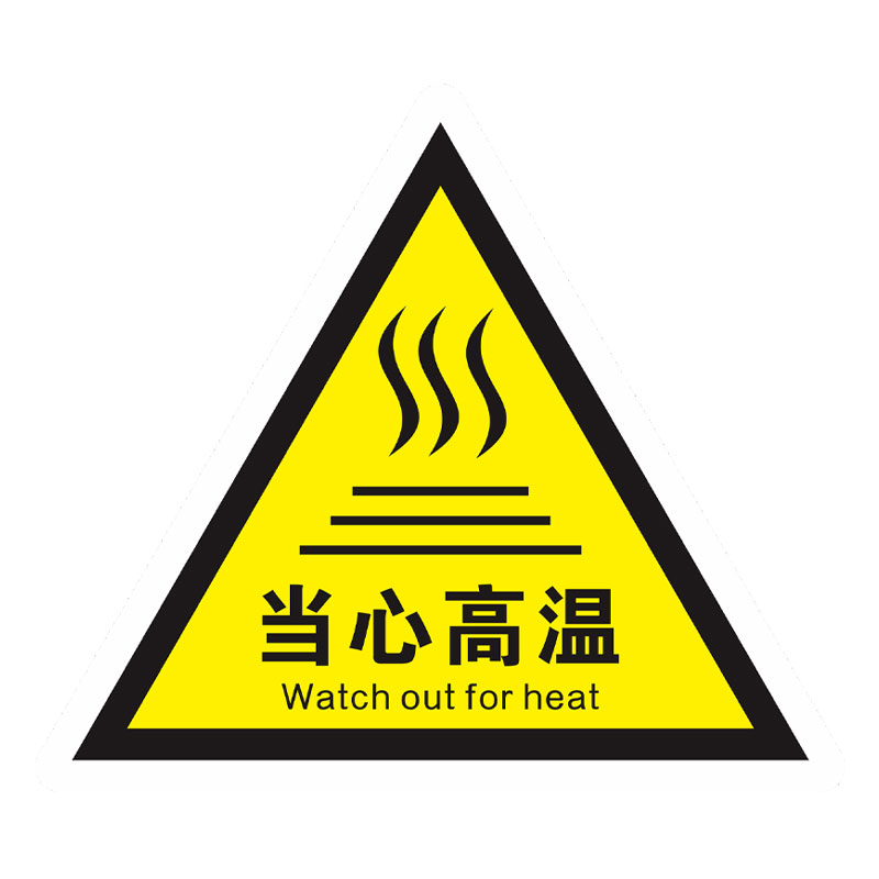 耐高溫標(biāo)簽常見適用場景