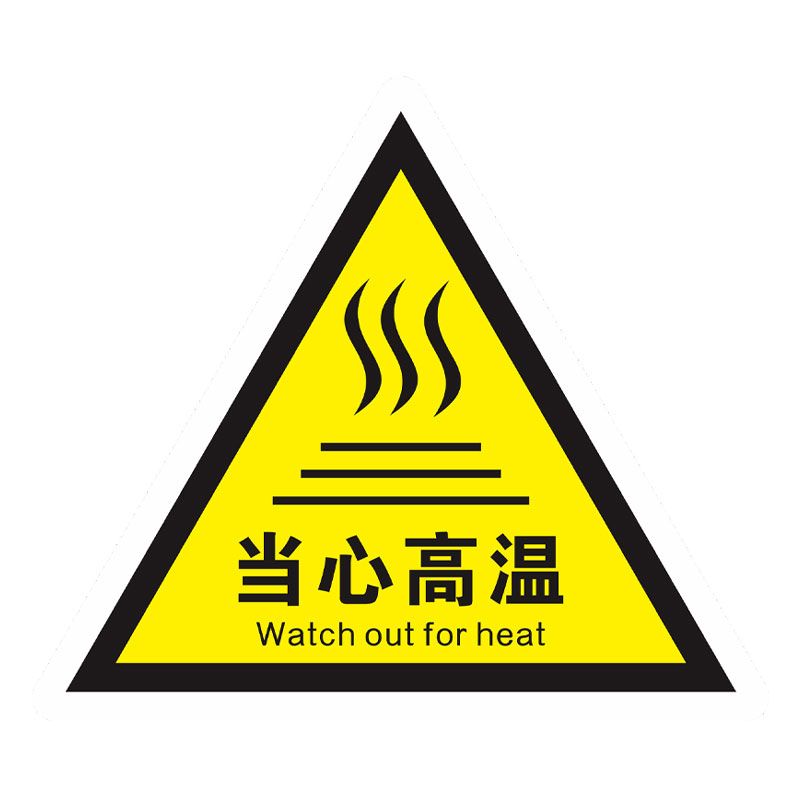 耐高溫標(biāo)簽常見(jiàn)適用場(chǎng)景